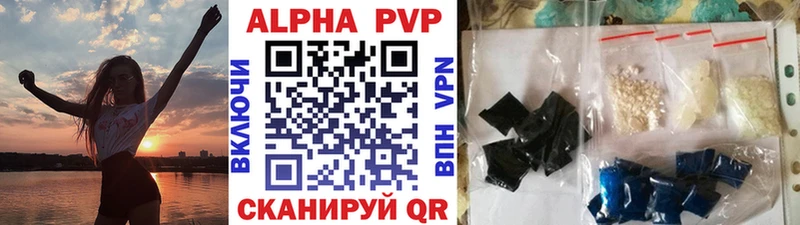 Наркошоп купить Гашиш  Галлюциногенные грибы  А ПВП  Меф мяу мяу  Кокаин  АМФЕТАМИН  Печора