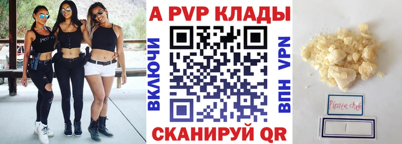 Купить  Печора  Альфа ПВП СК КРИС 