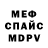 МЕТАДОН VHQ Ashka Rin