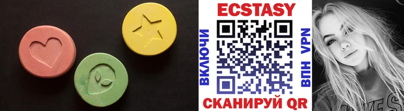 Купить  Печора  Экстази 99% 
