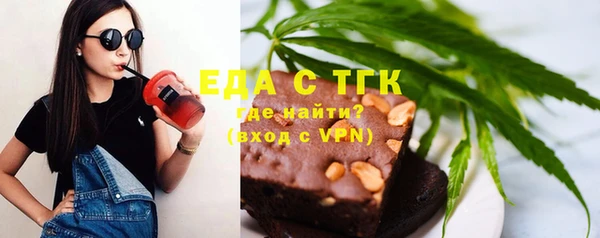 бошки Дмитровск