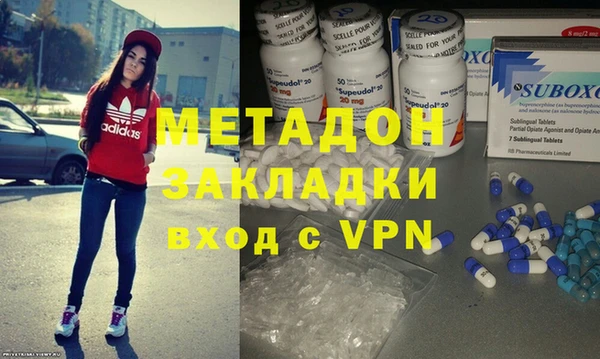 бошки Дмитровск