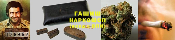 бошки Дмитровск