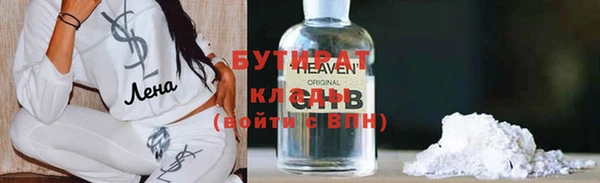 не бодяженный Дмитров