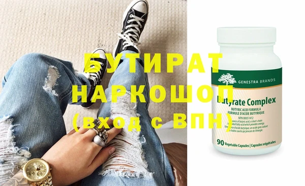 бошки Дмитровск