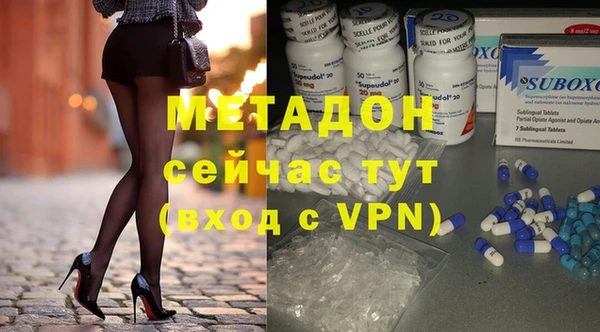 не бодяженный Дмитров