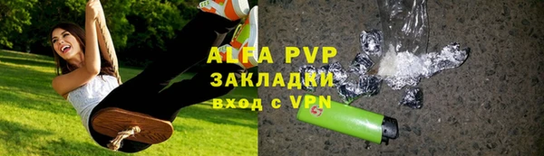 скорость mdpv Дмитриев