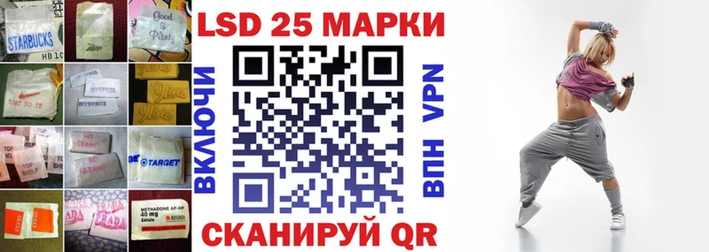 Купить  Печора  LSD-25 экстази ecstasy 