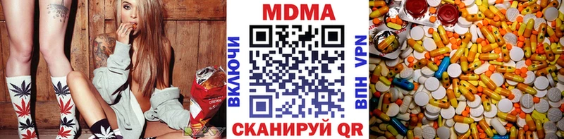 MDMA кристаллы  Купить закладки  Печора 
