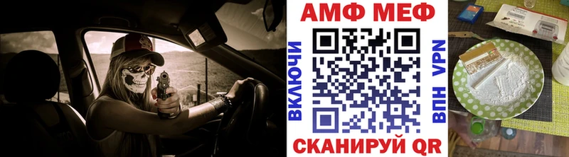 Купить  Печора  МЕТАМФЕТАМИН кристалл 