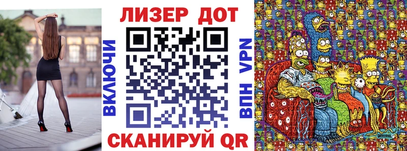 Марки N-bome 1500мкг  Купить где  Печора 