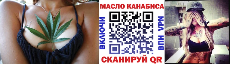 ТГК гашишное масло  Купить закладки  Печора 
