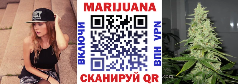 МАРИХУАНА индика  Купить где  Печора 